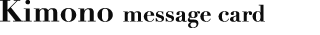 Kimono_title